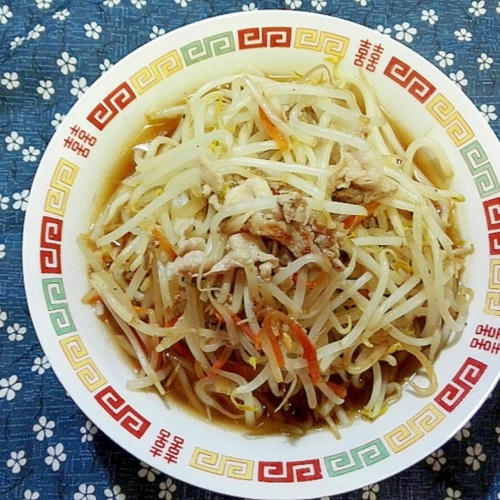 もやしたっぷりラーメン